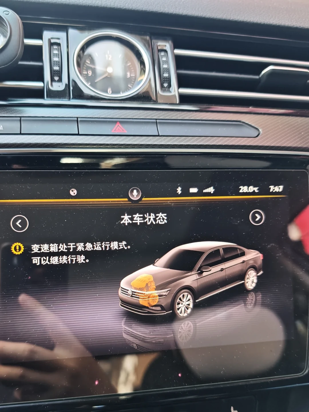 探岳高速亮扳手:奇数挡全消失,4S只肯换一个传感器——