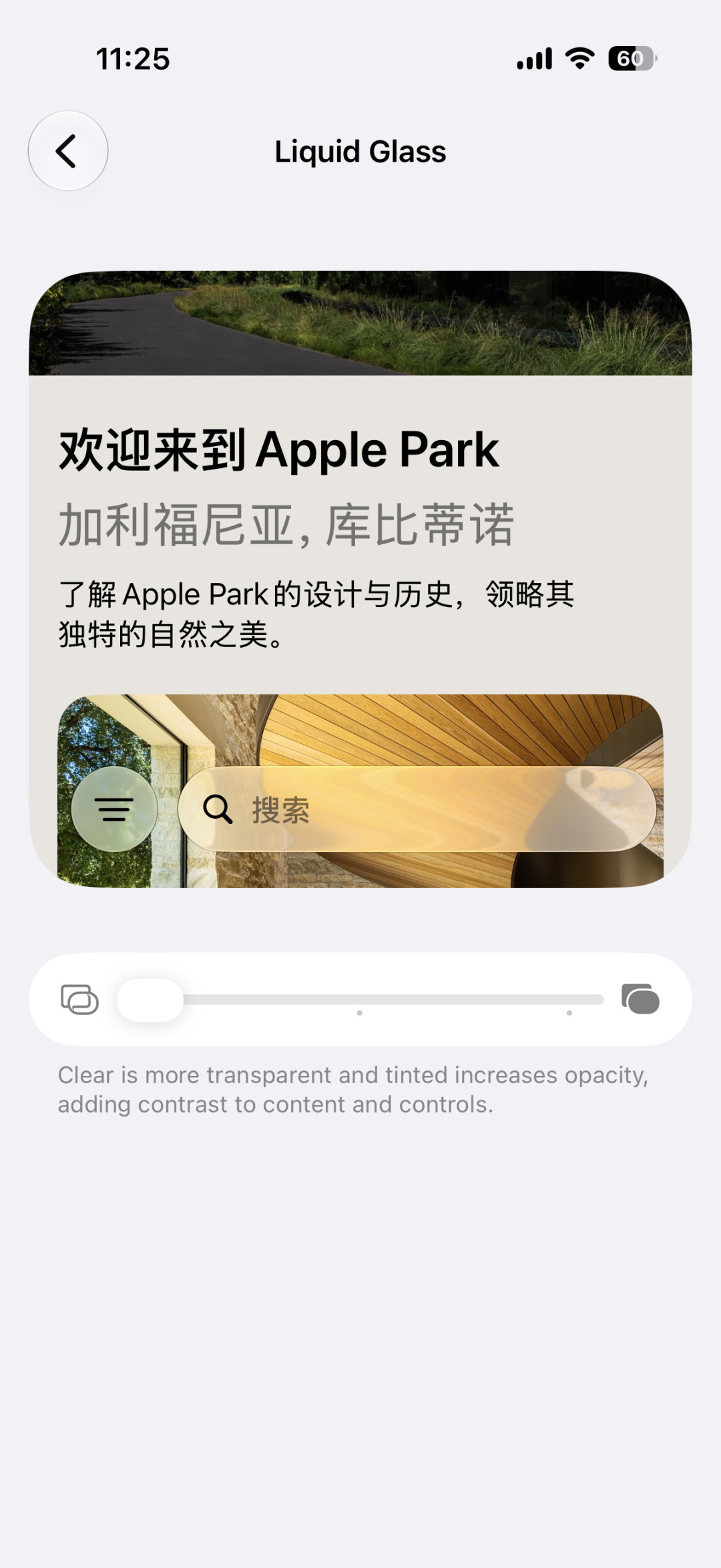 iOS 27 正式版 9 月 15 日推送:国行等不来新 Siri,等得来调休闹钟,更不更新按机型替你捋清了