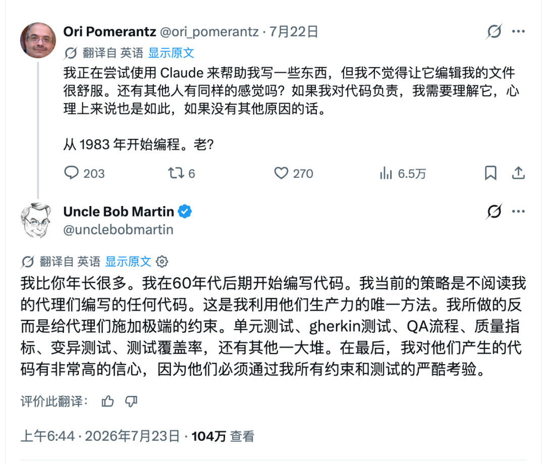Linux内核老手骂AI代码“惨不忍睹”,却收下23个补丁提速最高90%;知乎55万浏览热议“为什么用AI反而更累”:骂AI不好用之前,先分清哪几步交给它、哪几步攥在自己手里