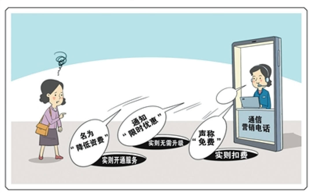 电信停售第三方号卡40天,小红书却满屏“套餐复活”帖:对完40多篇一手帖,3条真路线和4种假复活分清,手里存量卡千万别销