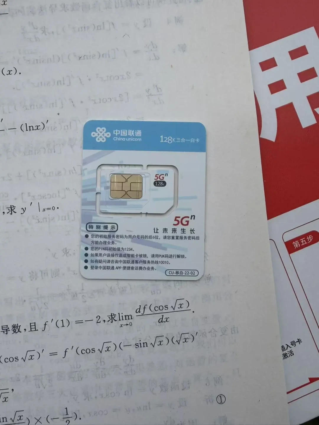 电信停售第三方号卡40天,小红书却满屏“套餐复活”帖:对完40多篇一手帖,3条真路线和4种假复活分清,手里存量卡千万别销