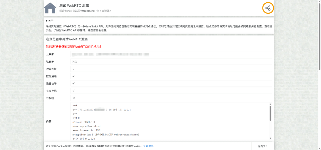 上行被限到5M、测速却