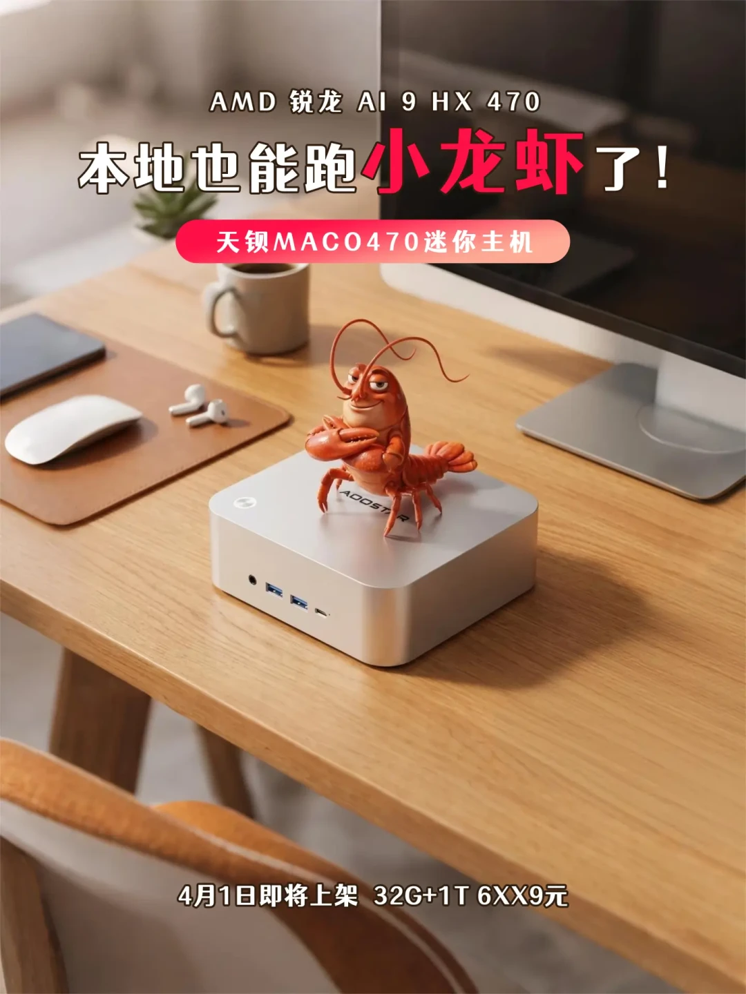 Steam Machine代购8100元、过海关被罚560：等补货不如用迷你主机自组SteamOS主机？四条路线六个坑一本账