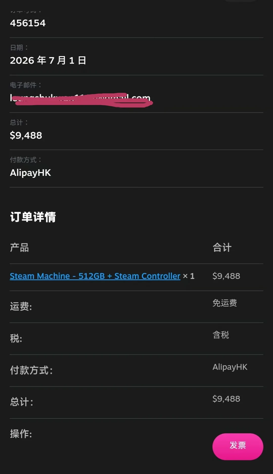 Steam Machine代购8100元、过海关被罚560：等补货不如用迷你主机自组SteamOS主机？四条路线六个坑一本账