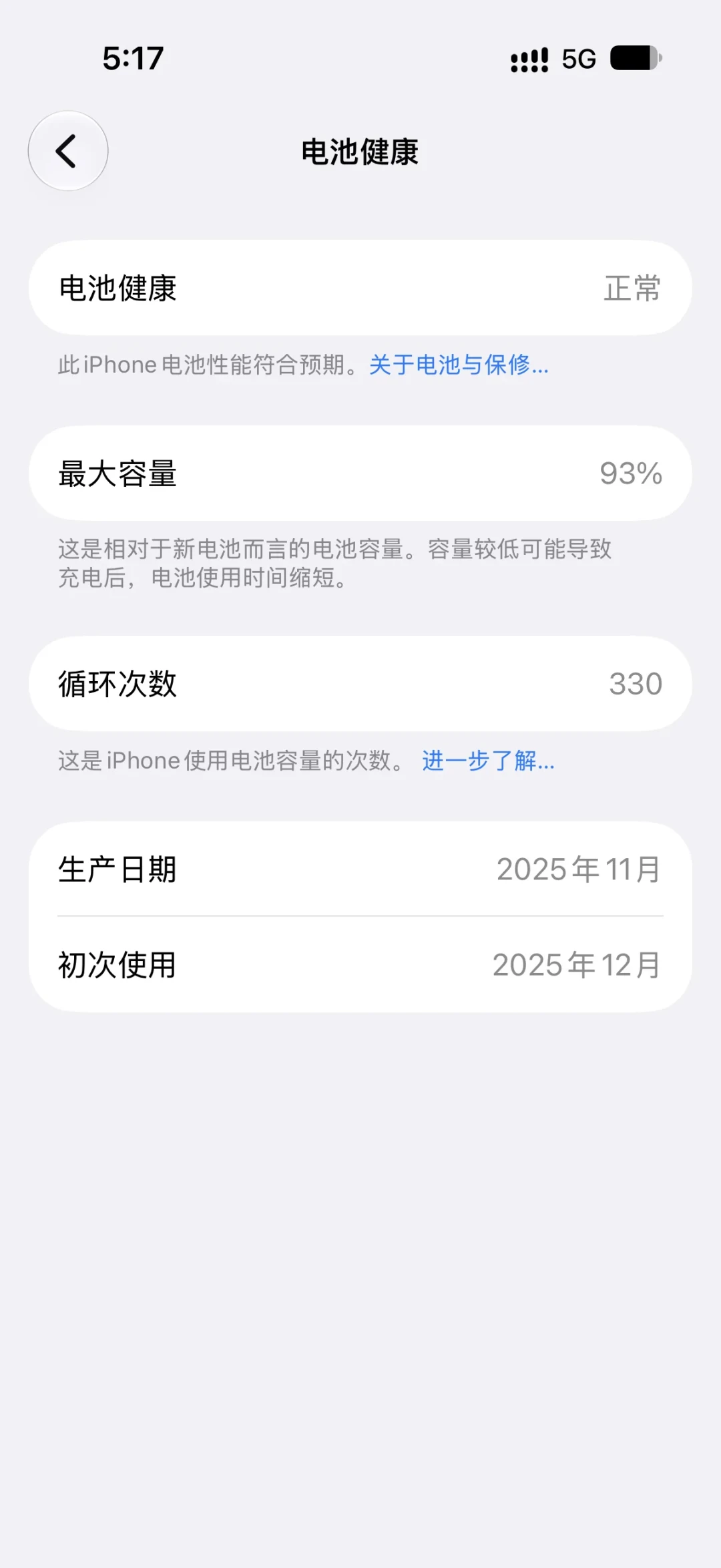 iOS 27正式版9月15日推送：官宣老机型App启动快30%、iPhone 11用户喊“活过来了”，堪称iOS 26的“雪豹式救赎”——但国行苹果智能又缺席，8.46GB更新包落地前，先对完续航实测和避坑清单，再对号入座四类人