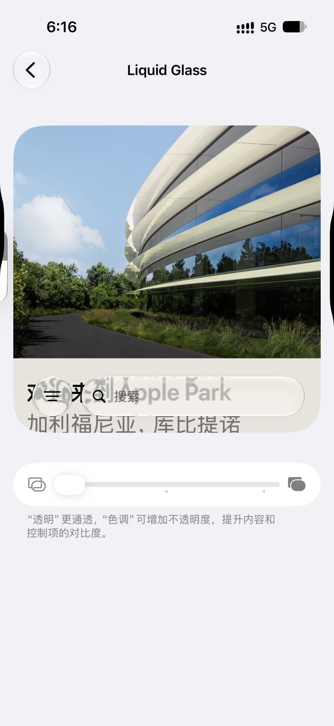 iOS 27正式版9月15日推送：官宣老机型App启动快30%、iPhone 11用户喊“活过来了”，堪称iOS 26的“雪豹式救赎”——但国行苹果智能又缺席，8.46GB更新包落地前，先对完续航实测和避坑清单，再对号入座四类人