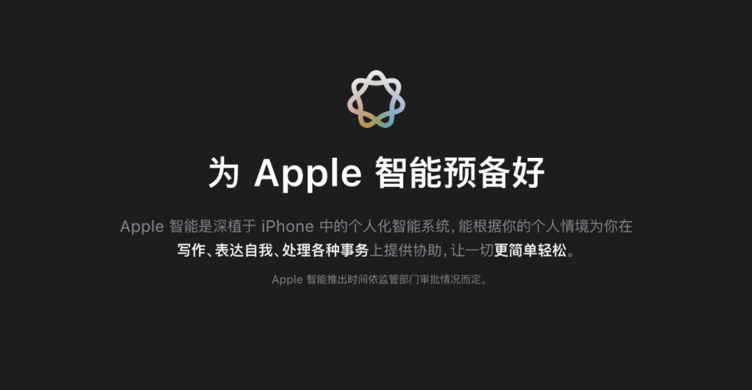 iOS 27正式版9月15日推送：官宣老机型App启动快30%、iPhone 11用户喊“活过来了”，堪称iOS 26的“雪豹式救赎”——但国行苹果智能又缺席，8.46GB更新包落地前，先对完续航实测和避坑清单，再对号入座四类人