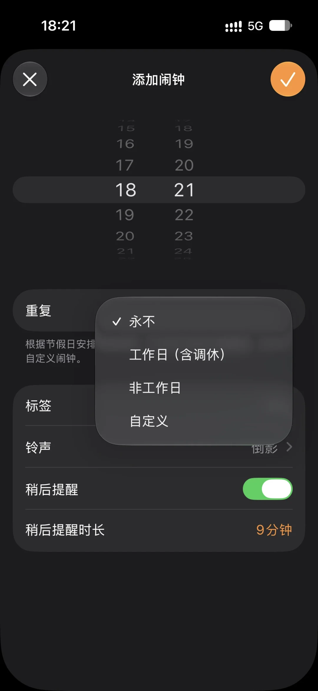 iOS 27正式版9月15日推送：官宣老机型App启动快30%、iPhone 11用户喊“活过来了”，堪称iOS 26的“雪豹式救赎”——但国行苹果智能又缺席，8.46GB更新包落地前，先对完续航实测和避坑清单，再对号入座四类人