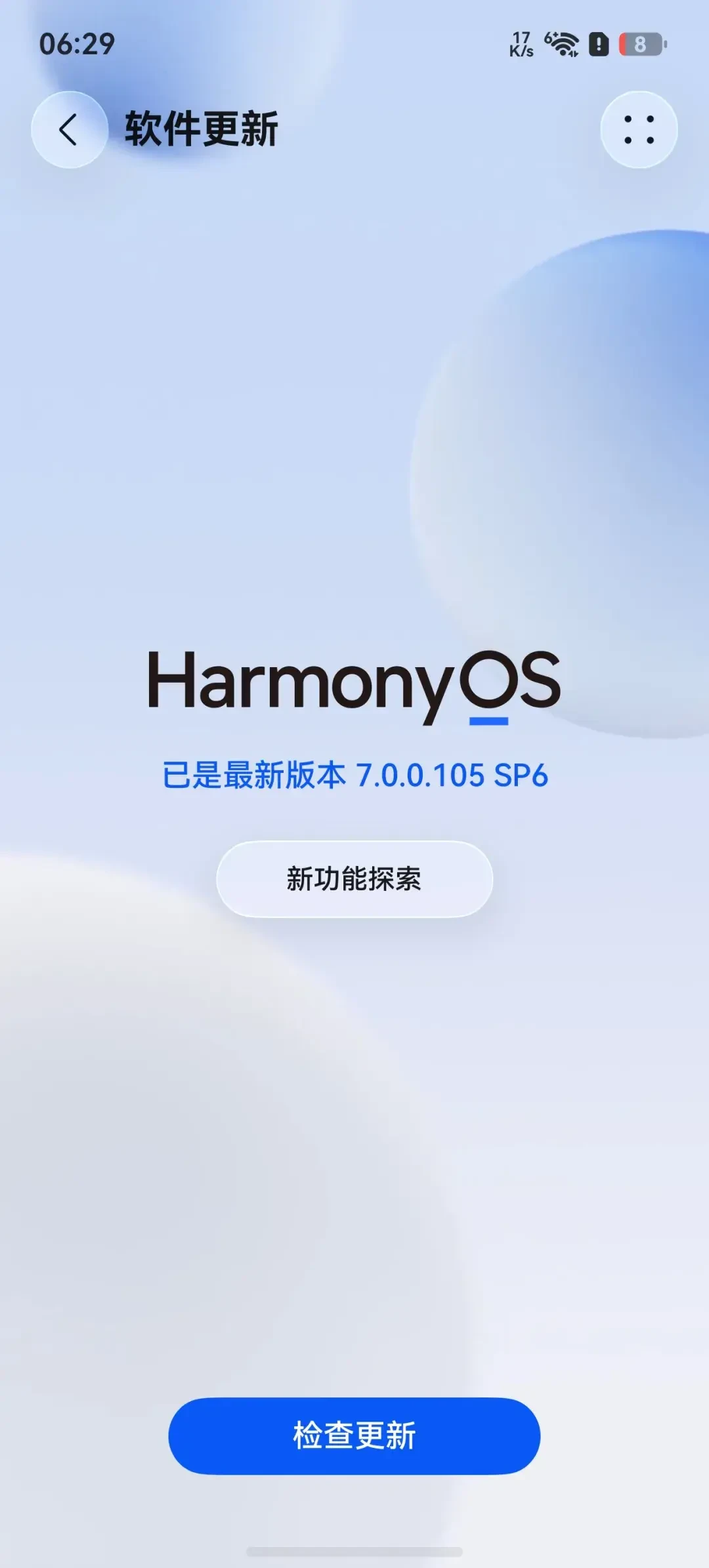 鸿蒙7分批推送、首周500万台已升级,你的华为先别急着点“安装”:核完“最多省109GB”只属于1TB档的分档真相、耗电发热多为索引重建阵痛而NFC失灵才是待修真bug、公测版明确无法回退的底牌,这份“升不升·等哪批·升前查什么”决策表请收好