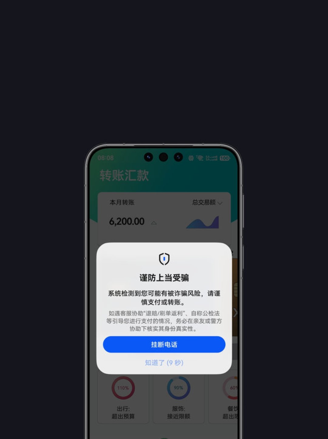 鸿蒙7公测开推:哪款机型该现在升,哪款建议再等等