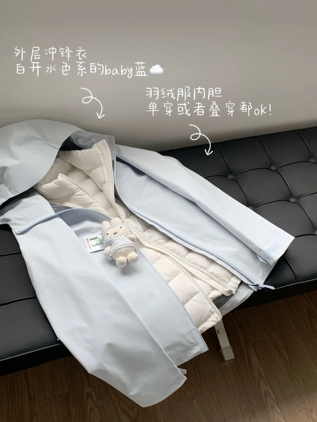 内胆合身的壳必大，壳合身的内胆必小：对完223条评论、6对单冲三合一差价和9.14实付价，这件