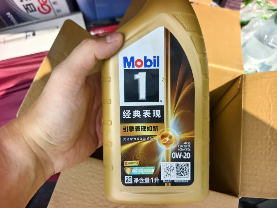 山姆的金美孚0W-30新瓶身多印了一个