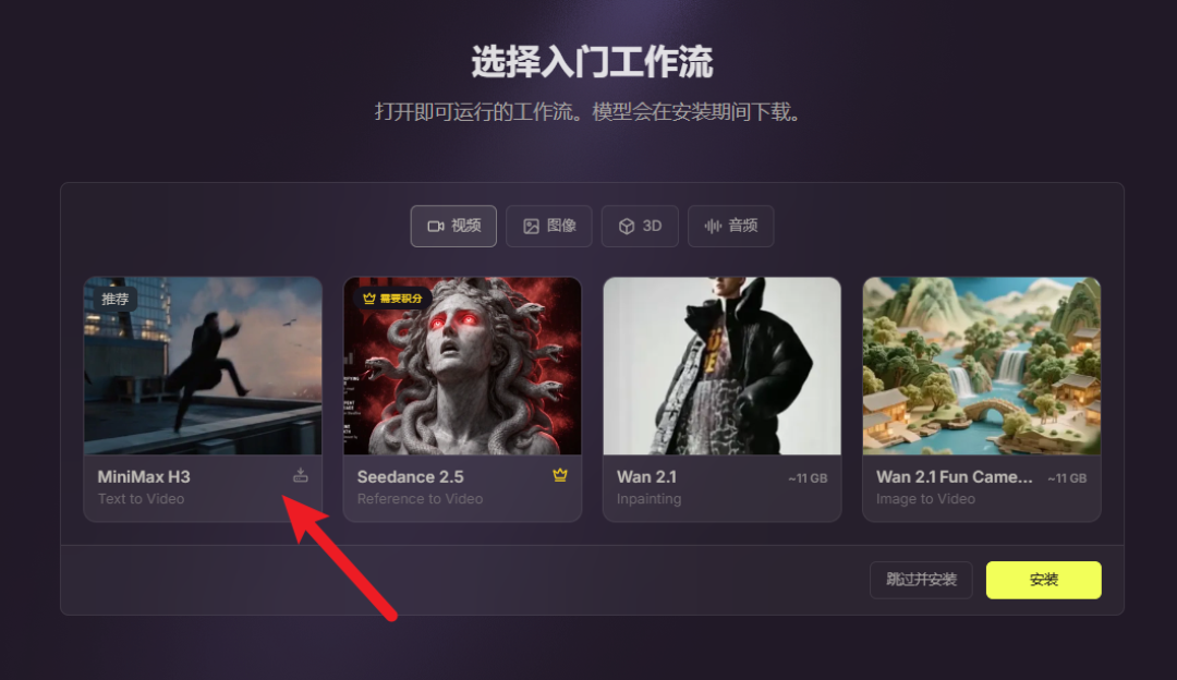H3开源六周,战场从
