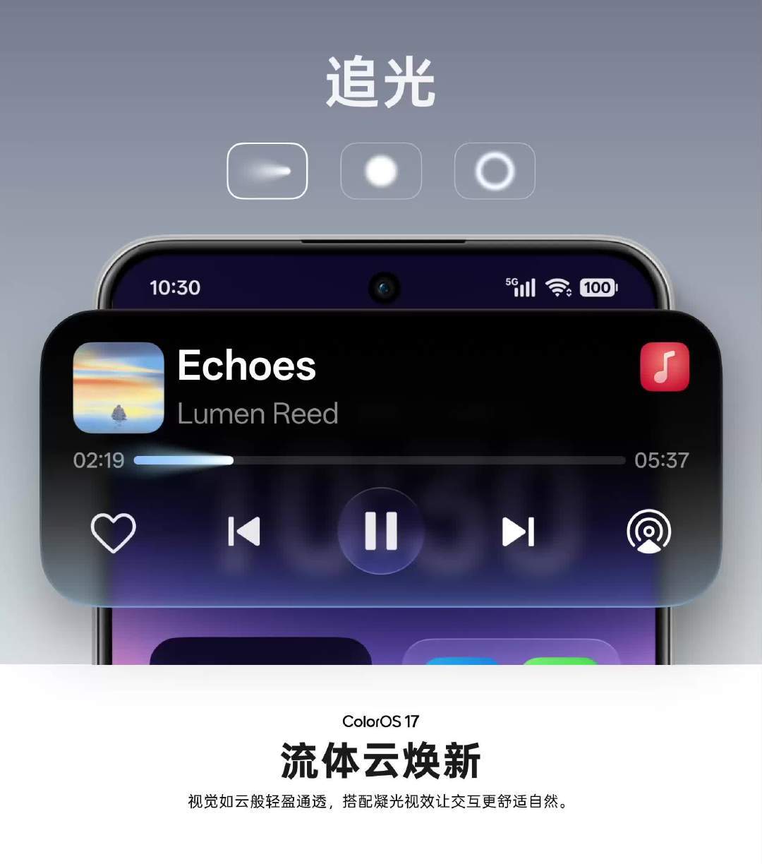 iQOO16真机把2K和165Hz放进同一张参数表:一加16