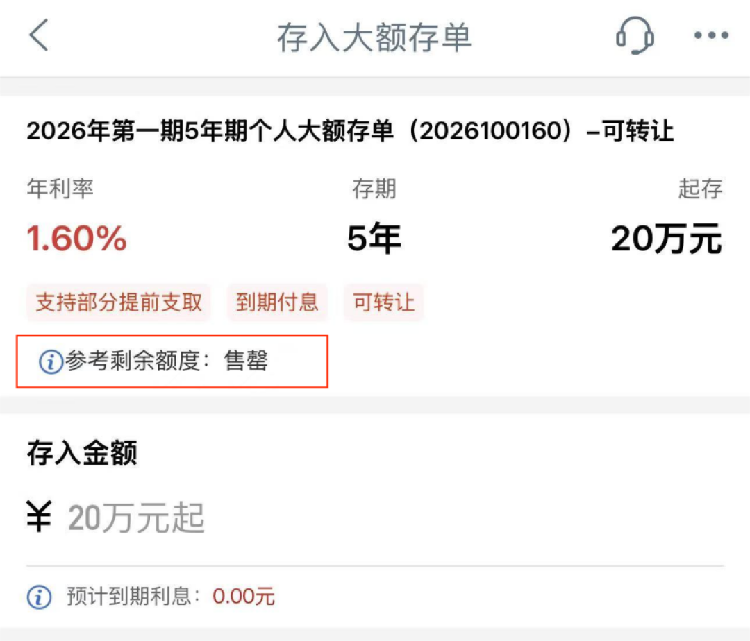 13家赶在本周完成上报、首批批文还没落地：想等