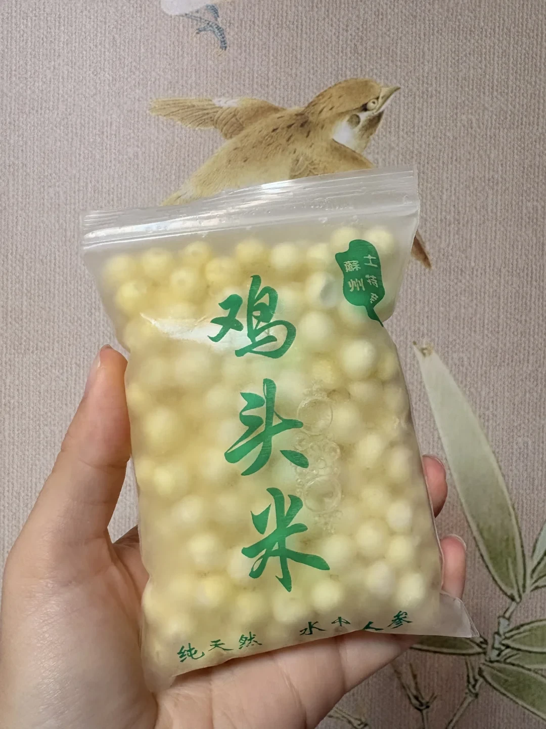 一边官宣