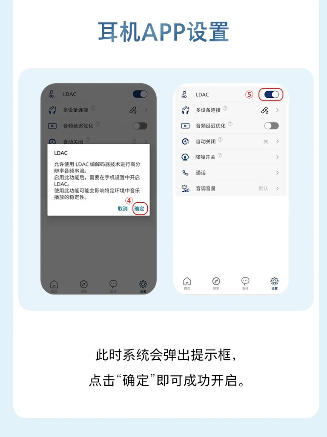 你买的
