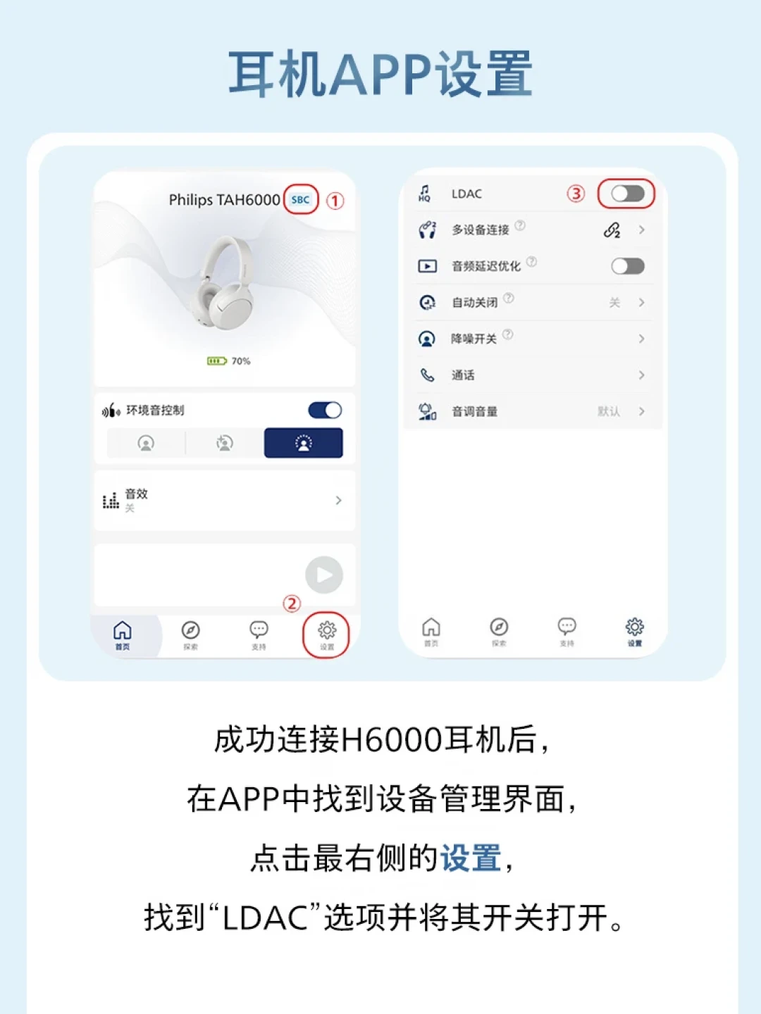 你买的