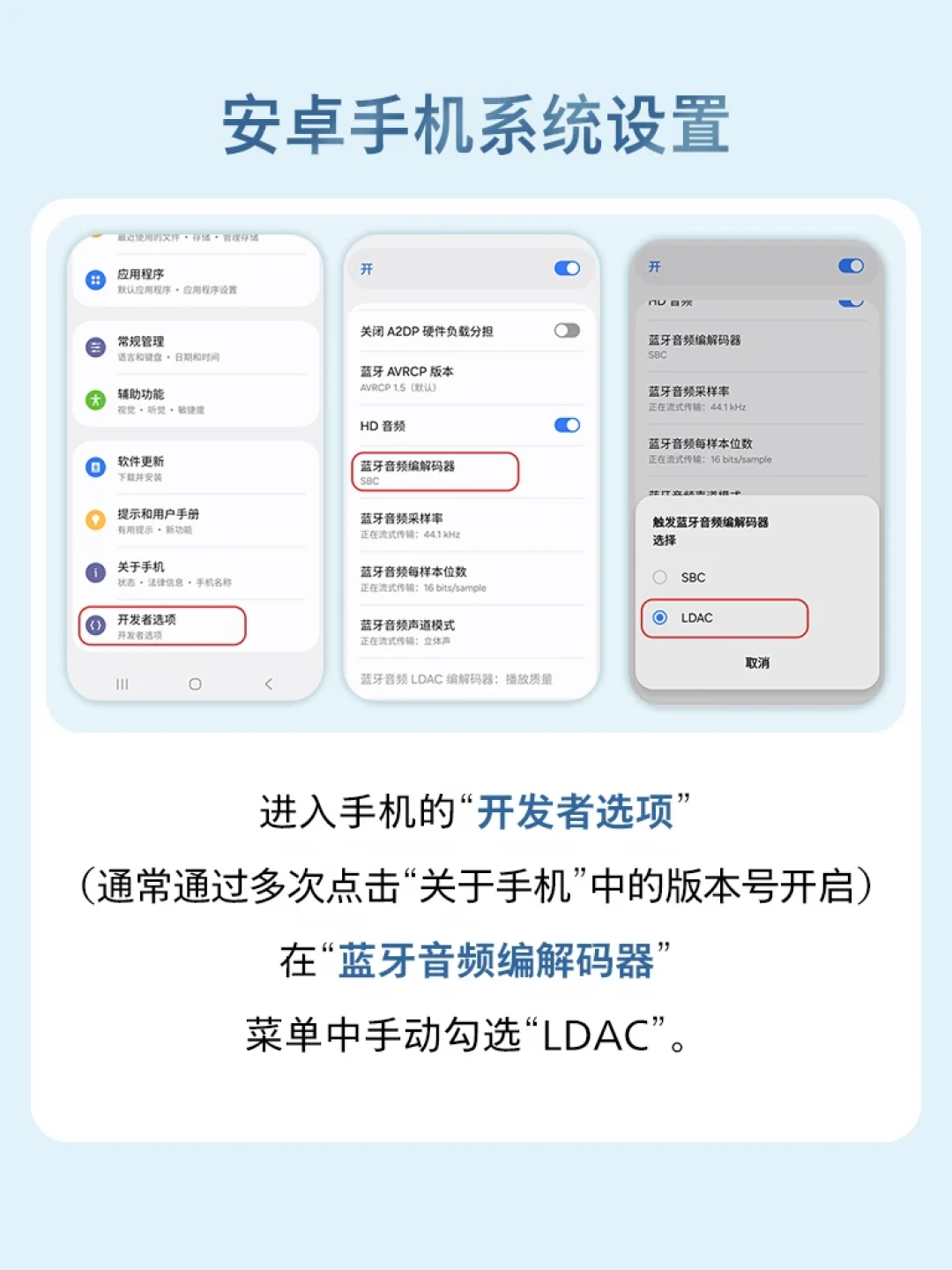 你买的