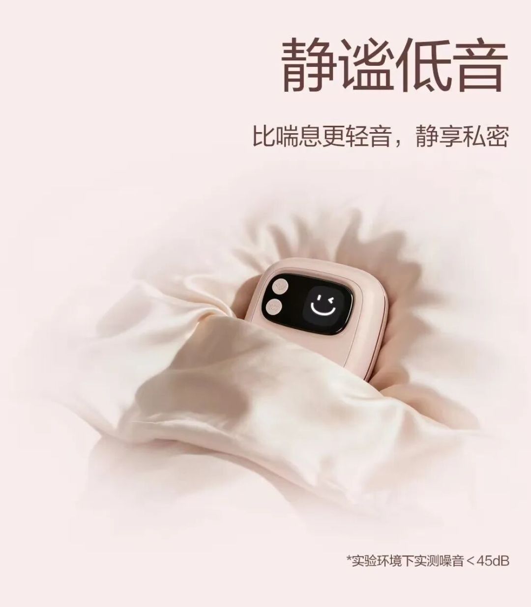 今年刷到的「AI玩具」测评几乎全是品牌口吻:我把杰士邦折叠机、京东夜迷拆成四层,结算出这份AI溢价判定表