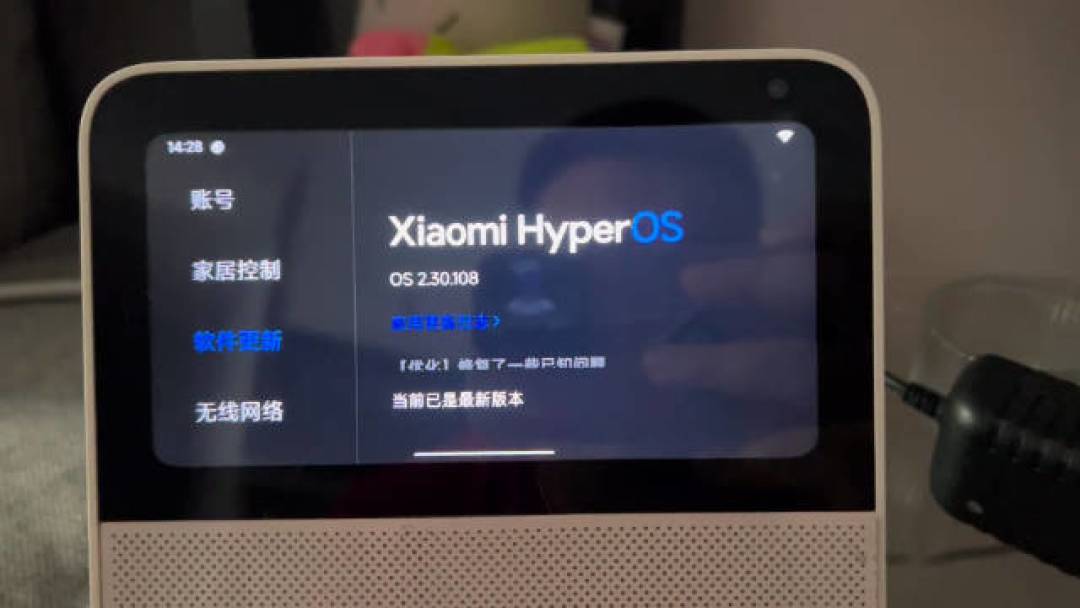 米家自动化的