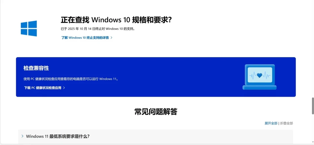 英伟达10月停更Win10游戏驱动进入最后一个月:先核你这台笔电的四个日期,再决定升不升Win11