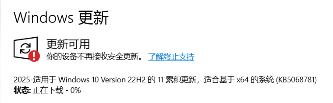 英伟达10月停更Win10游戏驱动进入最后一个月:先核你这台笔电的四个日期,再决定升不升Win11
