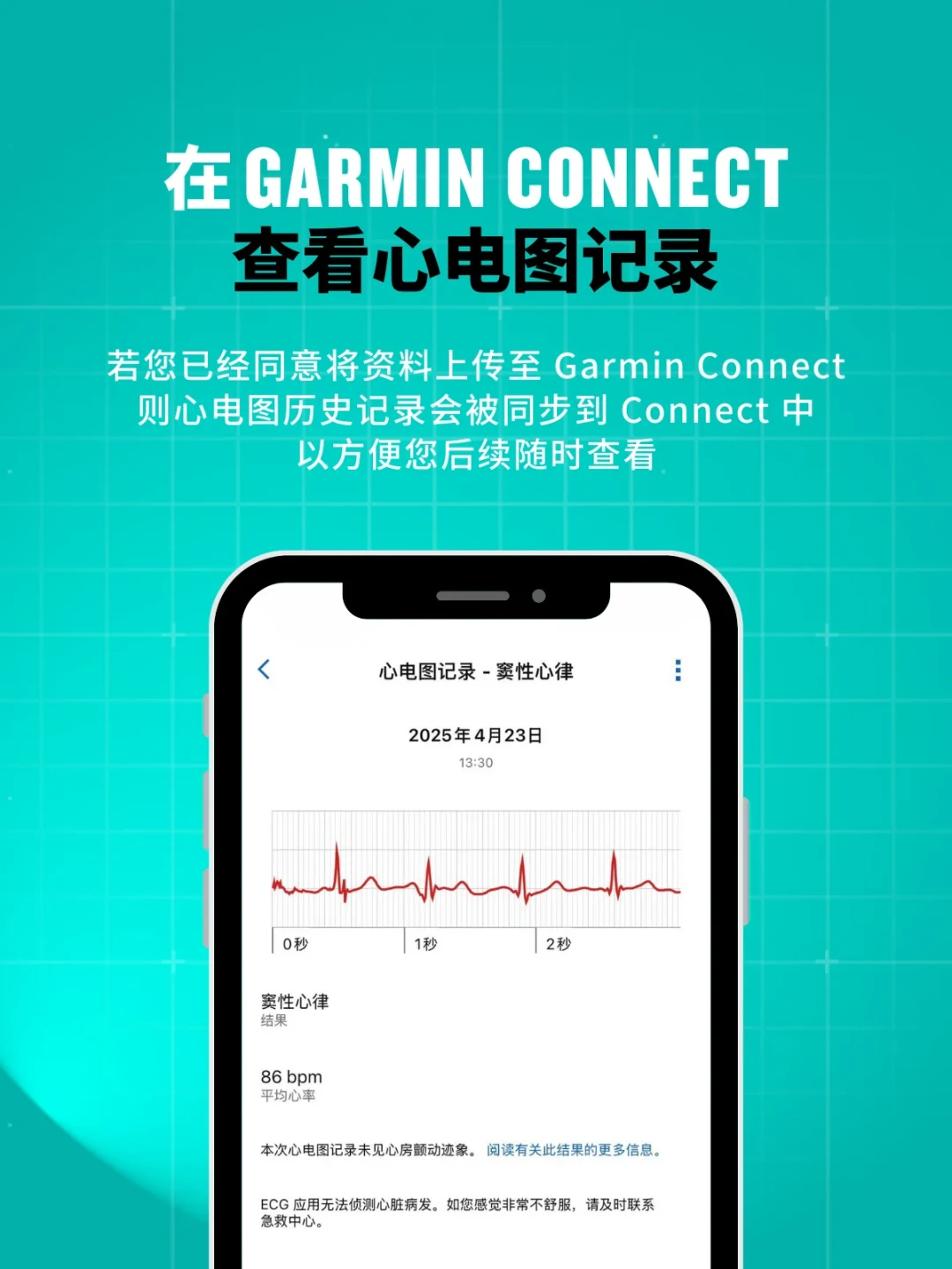 官方给了12款表ECG,评论区却一半人开不出来:国行门槛、5个坑和30秒的真话,秋季赛季前对一遍