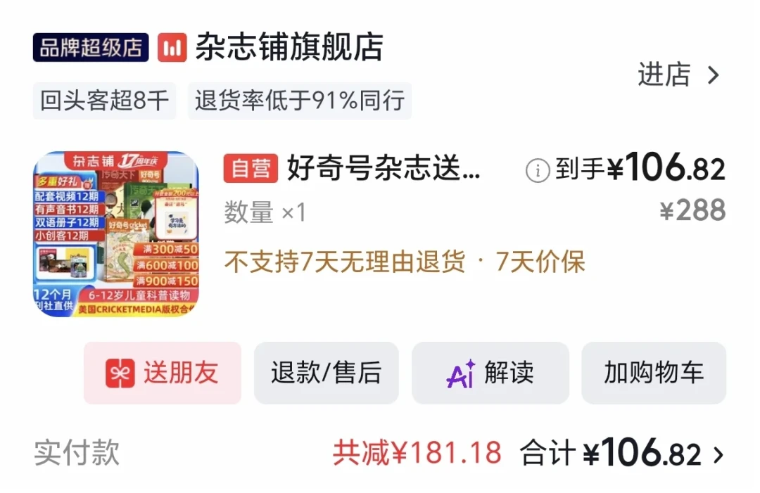 93块到160块都叫