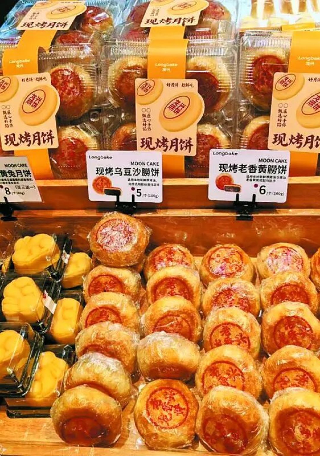 美心流心券挂250、黄牛还在4-5折收:今年月饼券的价一次对完——兑换截止多半在中秋前,这3种券一分不值