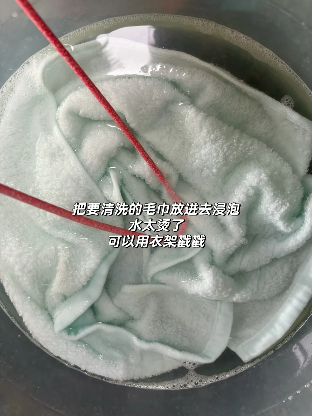 毛巾越用越臭、越洗越硬?别急着下锅煮,更别加柔顺剂:先把「臭」和「硬」分开,再决定上碱、上酸还是换