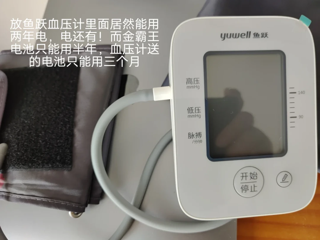 闲鱼60块8节的