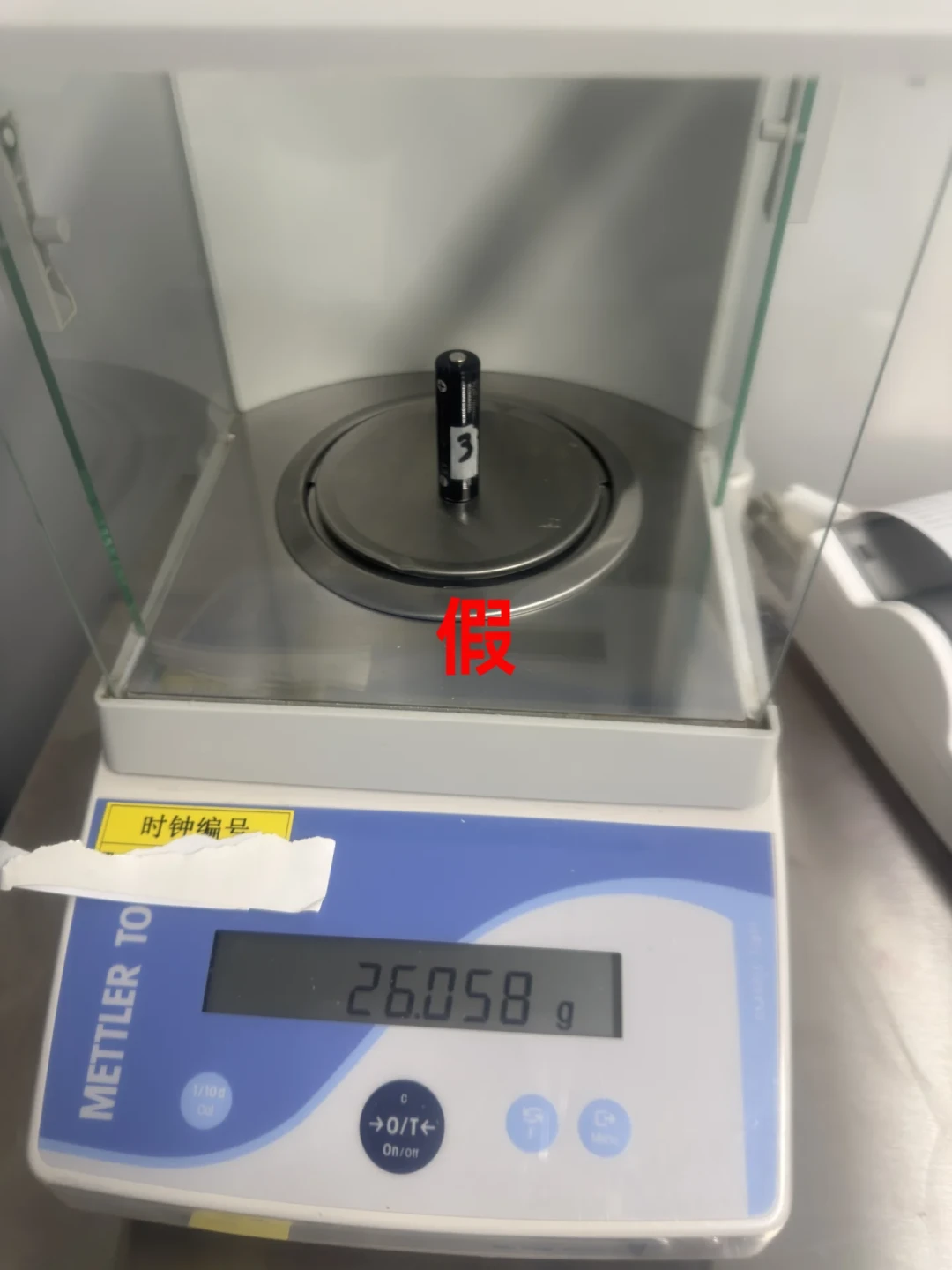 闲鱼60块8节的