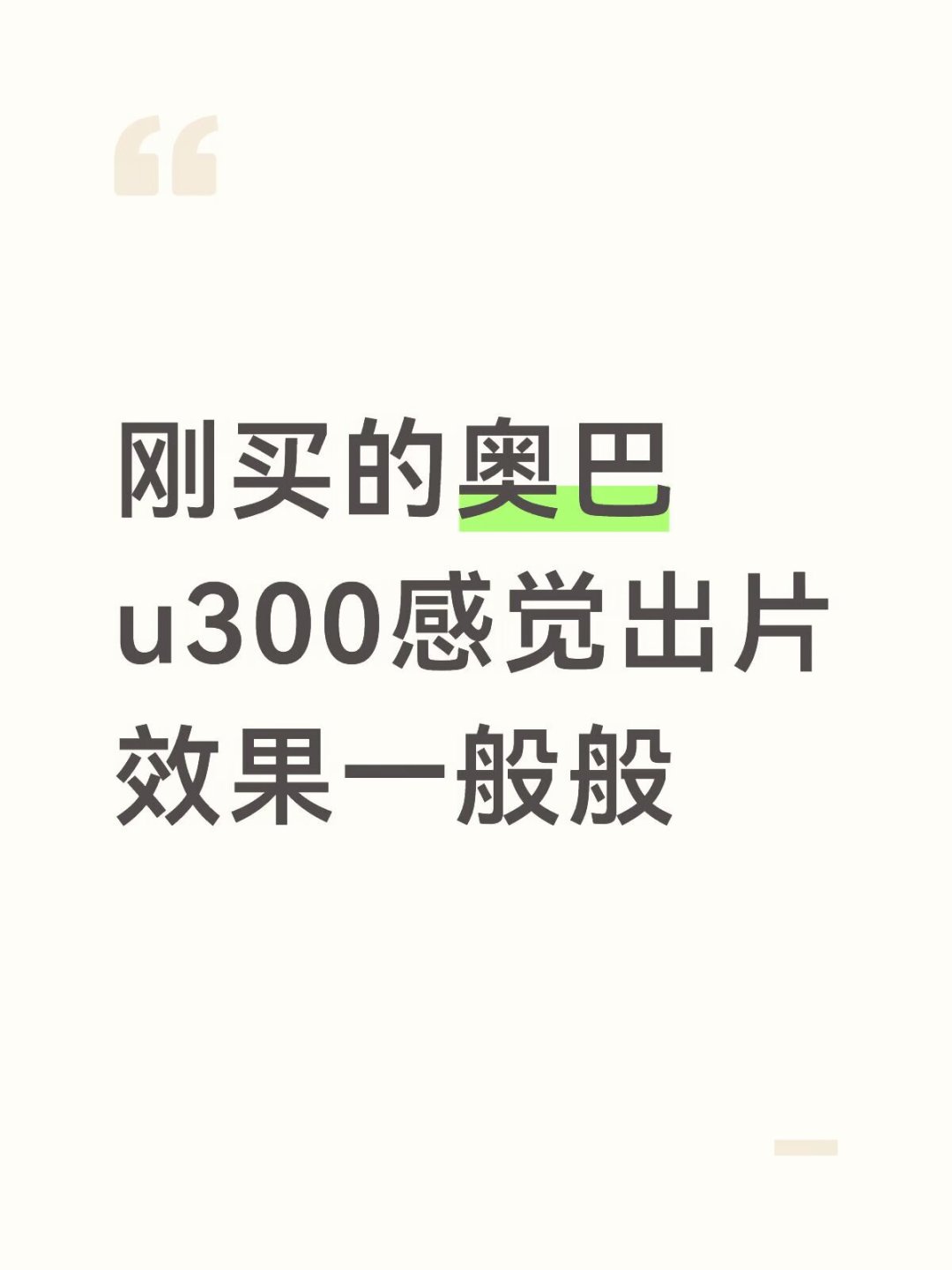 都以为叫