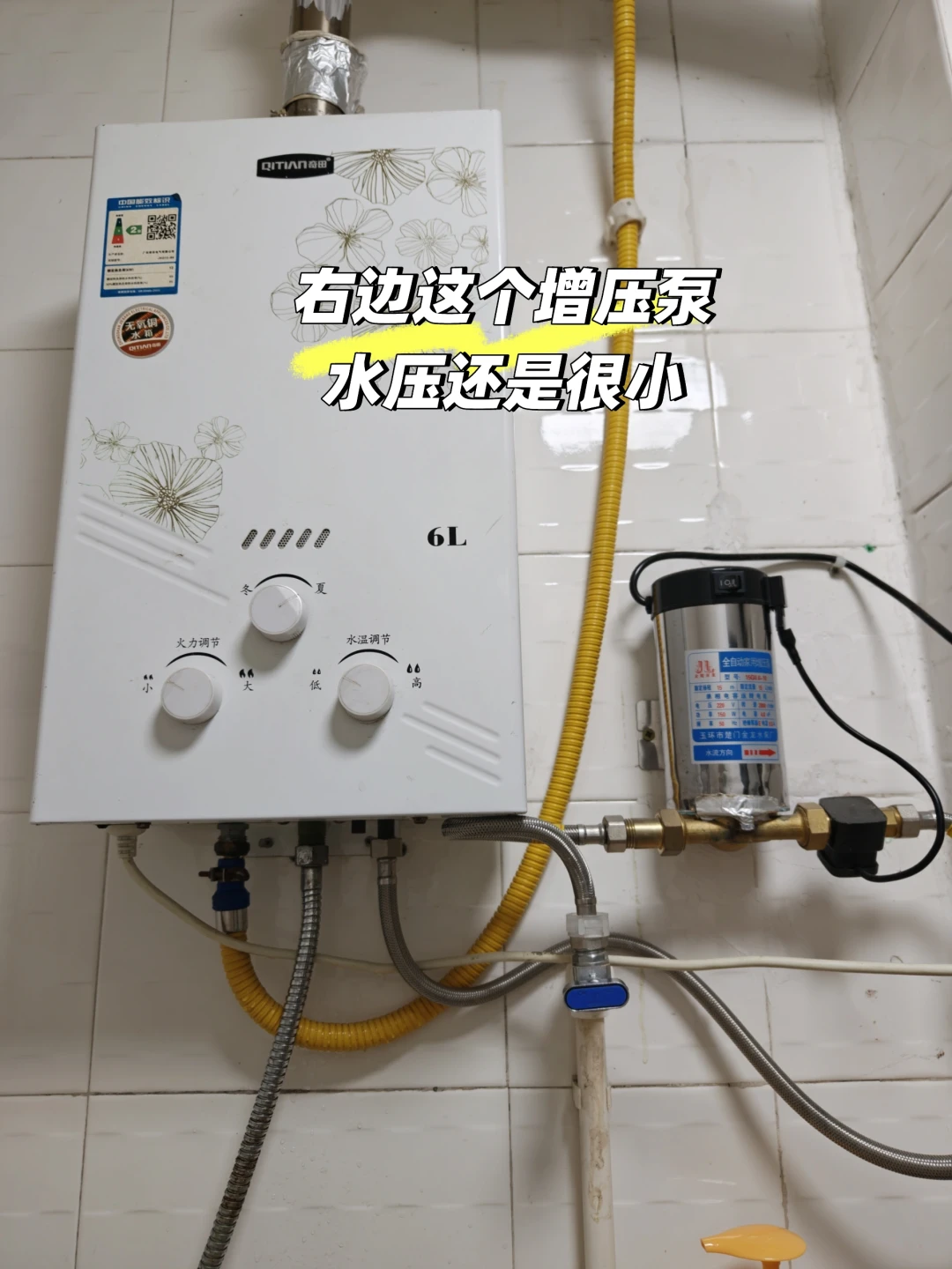 夏天被林内烧到53℃不是坏了:我把官网40多个型号的“最小热负荷”全对完,双11换机前先算这道下限题