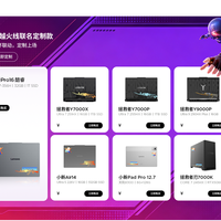 出给学生号的一百元，烧的是你自己一千五的国补资格：联想这轮"教育特惠+国补"，买方和出借方要把账分开算