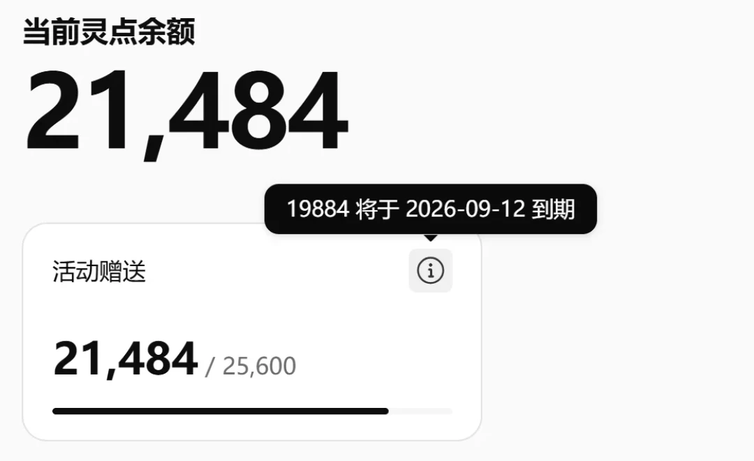 6/21热搜