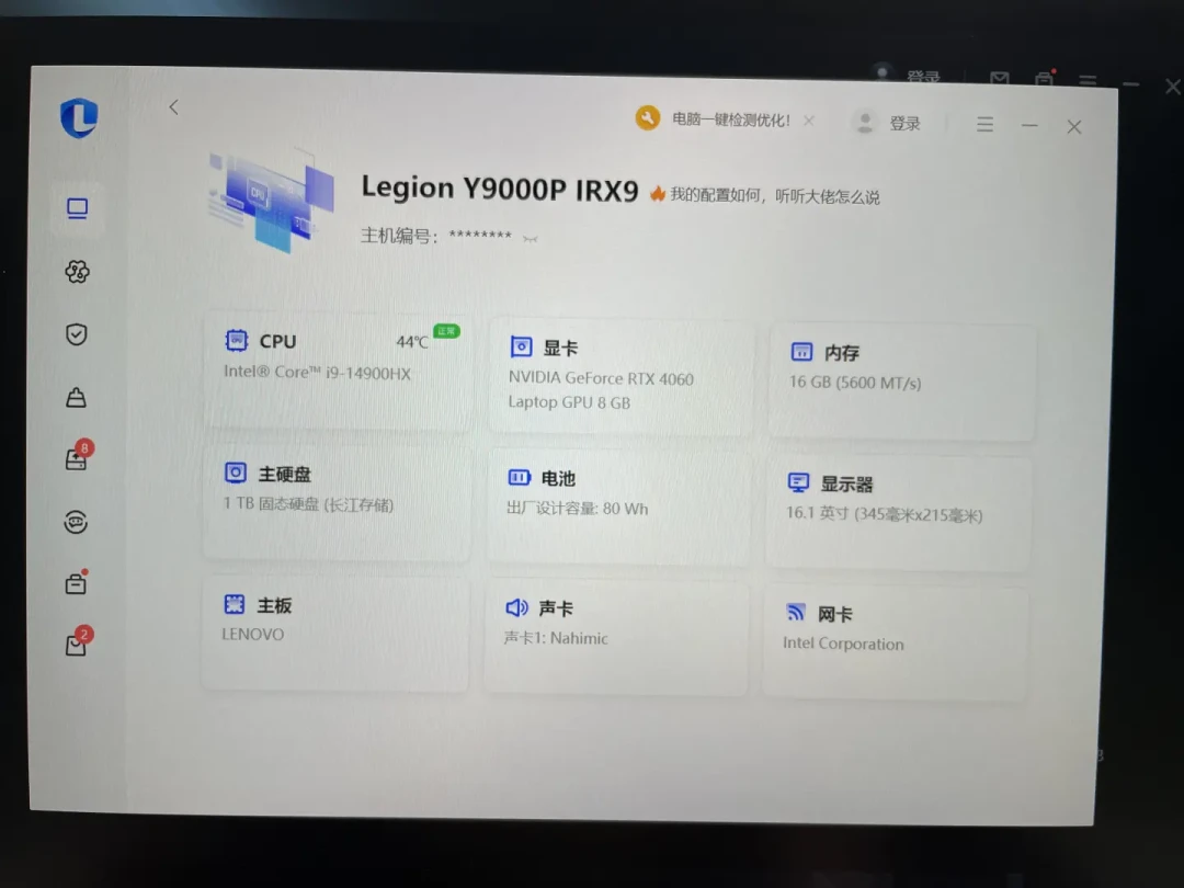 卖6800的拯救者被