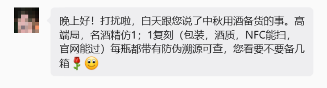 离中秋12天,茅台官方开始天天放「往年飞天」:六个年份1909-2649元,送年份酒的账和拔盖酒的坑我摆齐了