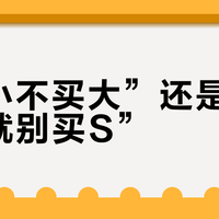 “买小不买大”还是“能买M就别买S”？对完8条捷安特求码帖和680多条评论：定尺码别看身高，先看这三个数