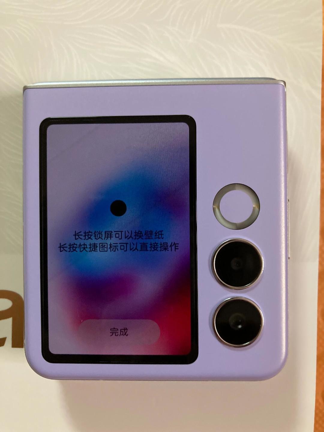 1750元捡折叠屏?努比亚Flip2这轮
