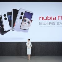 1750元捡折叠屏？努比亚Flip2这轮