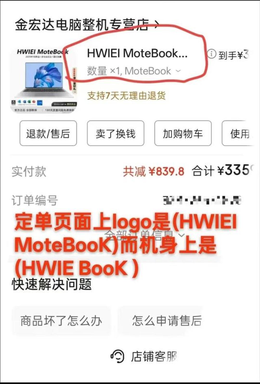 5000元预算,正变成