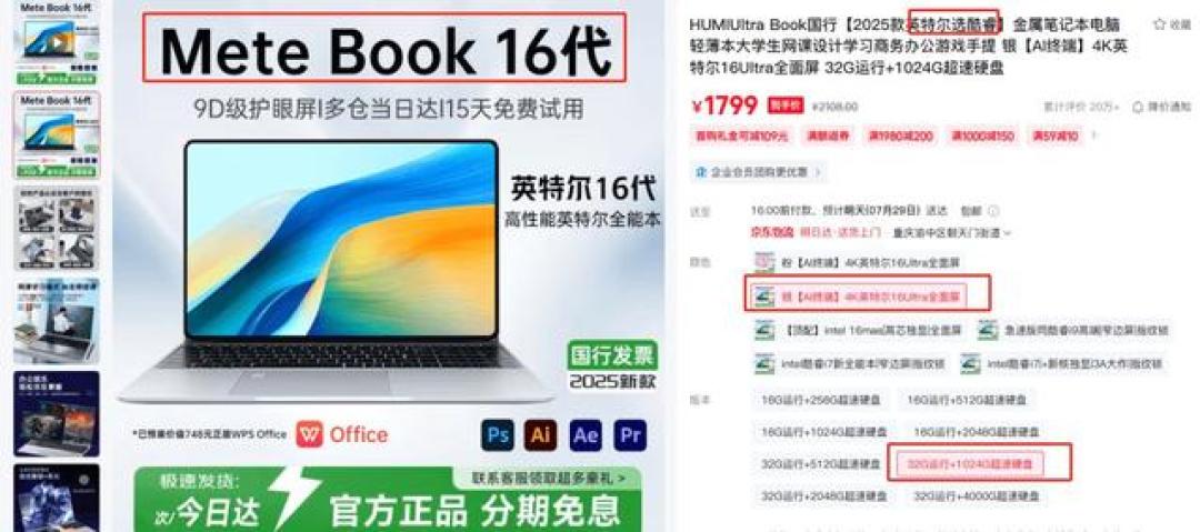 5000元预算,正变成