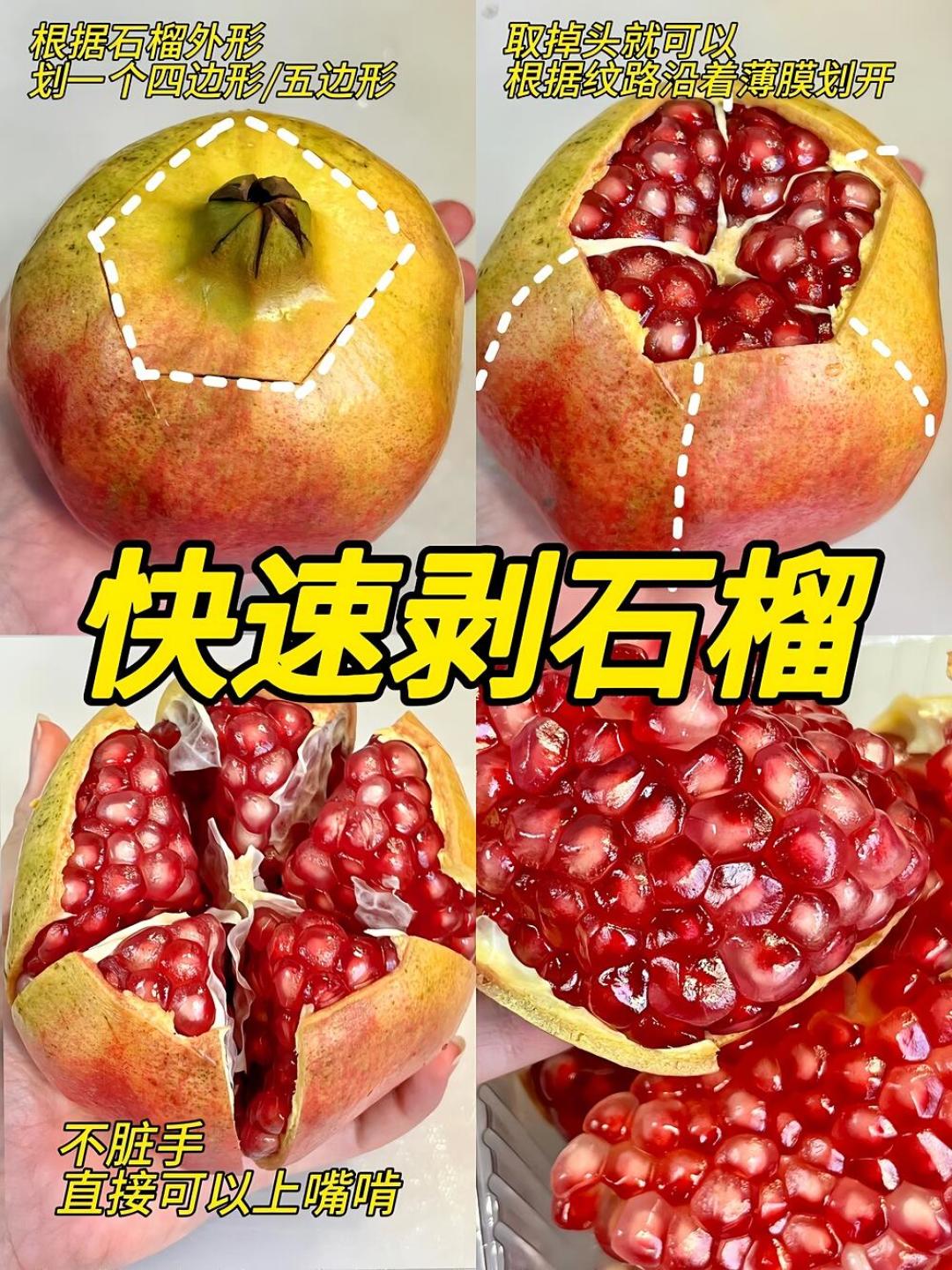 古茗的石榴杯又到了下架哭,茶百道、CoCo正接棒:对完近三年“卖完就下架”固定节目、吐籽与甜度轮盘、NFC三步打假和5元瓶到21元杯三条路线的账,今秋这杯石榴怎么喝,理清了