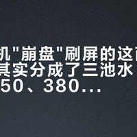 二手相机"崩盘"刷屏的这两个月，市场其实分成了三池水：2000的D750、3800的"99新"和还在蹭蹭涨的黄牛，谁在真捡漏