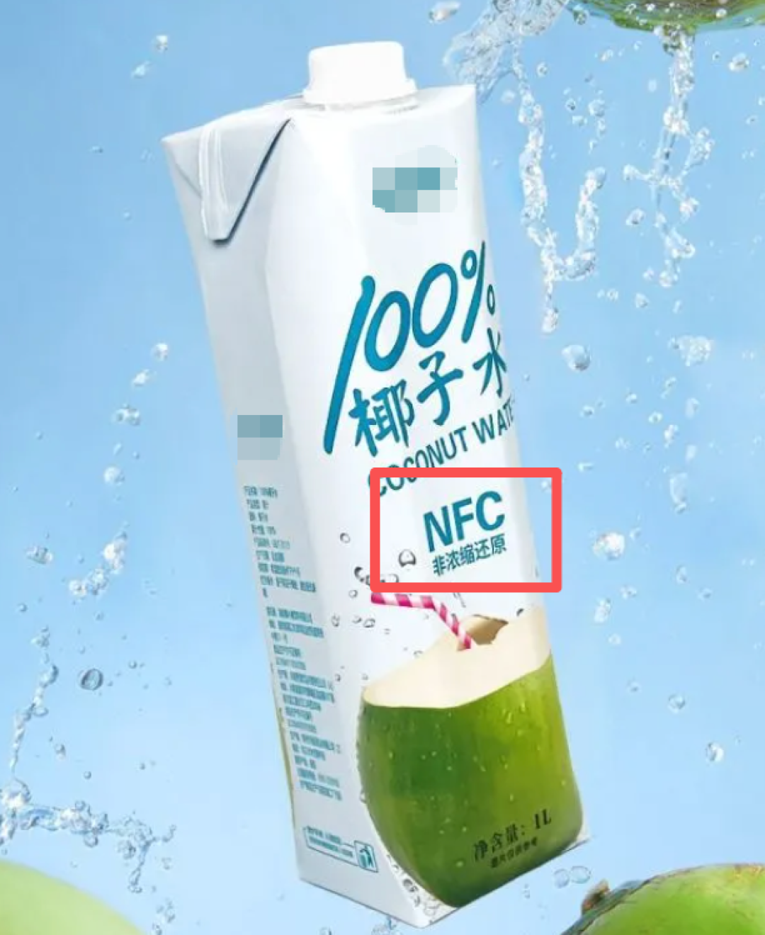 「100%椰子水」二次塌方：91家企业查出23家问题、5家立案——配料表都会造假了，挑真椰水只剩这几笔账可算