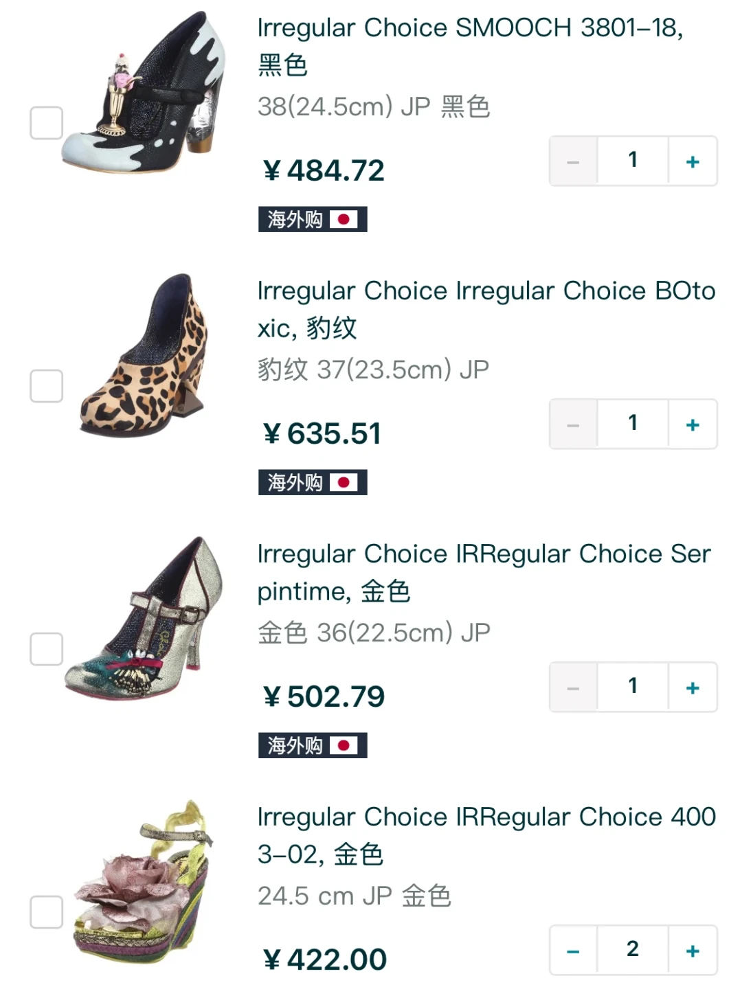 同一双UGG降到2700日元是真的，但只有22cm拿得到：盘完9月这11单亚马逊鞋券后，先找码，再找价