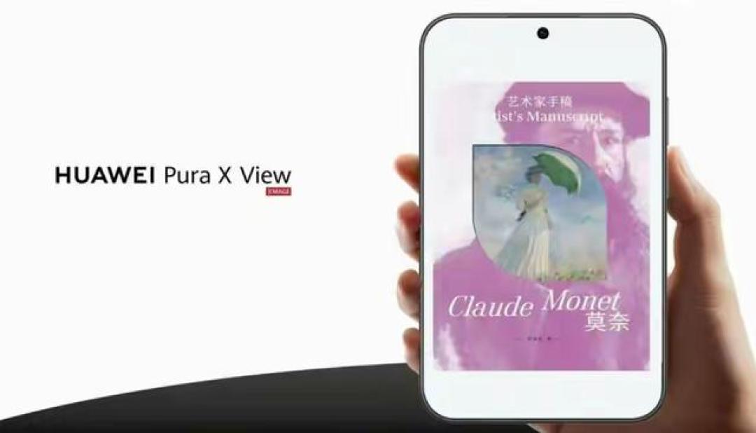 门店报出