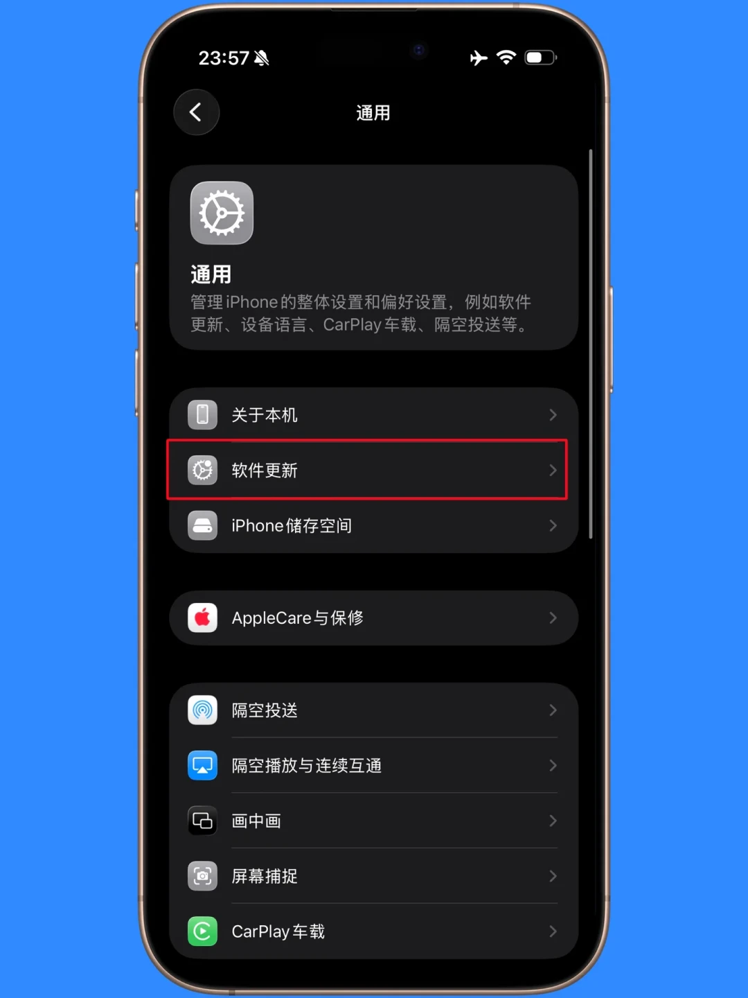 iOS 27 正式版 9 月 15 日推送:国行等不来新 Siri,等得来调休闹钟,更不更新按机型替你捋清了